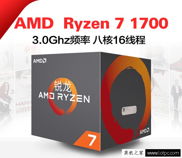 游戲兼顧設計平臺 8000元銳龍Ryzen7 1700/GTX1060游戲主機配置推薦