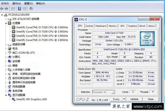 intel酷睿i3-7100核顯魯大師跑分是多少？