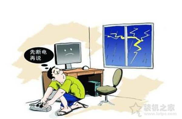 打雷可以玩電腦嗎？打雷對電腦有影響嗎？