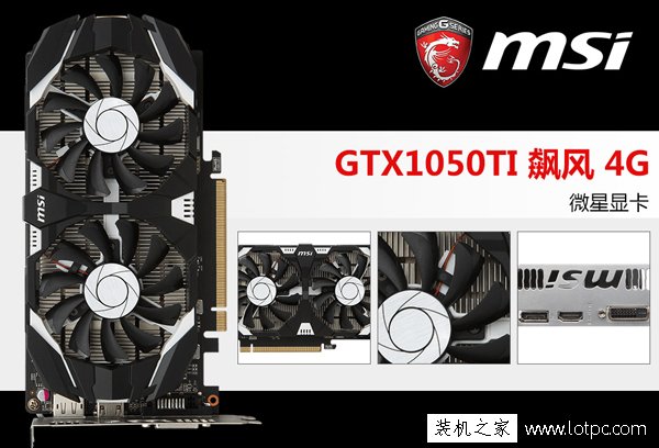 游戲電腦臺式機配置推薦 3800元左右銳龍R3-1300X獨顯攢機配置單
