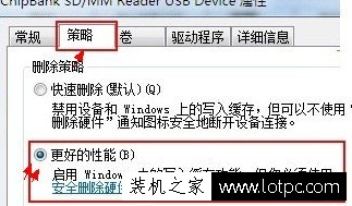 u盤傳輸速度慢
