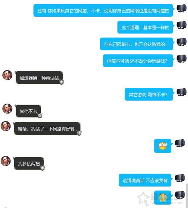 絕地求生卡頓是什么原因？Steam絕地求生卡頓的解決方法