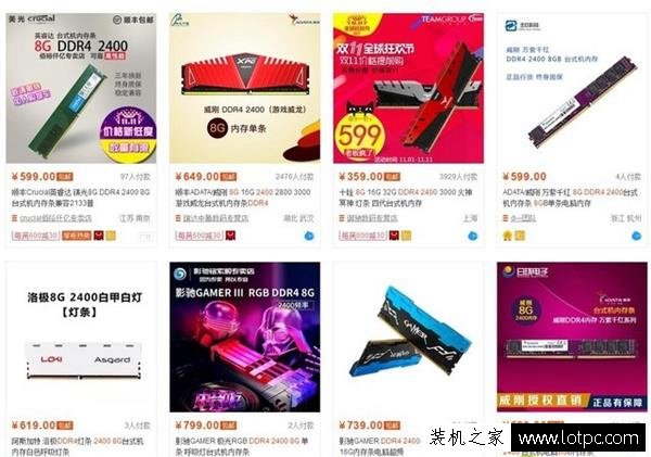 雙十一新手DIY攢機怎么選？雙十一DIY攢機全攻略