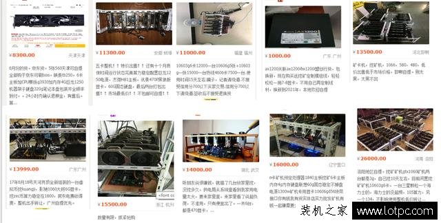 礦難危機出現！目前顯卡逐漸恢復正常供貨并價格下調