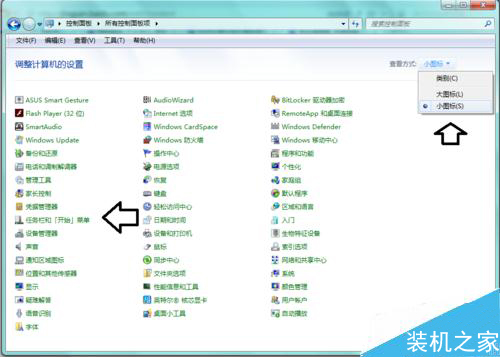 電腦桌面的任務欄被移到上面或左右怎么辦？