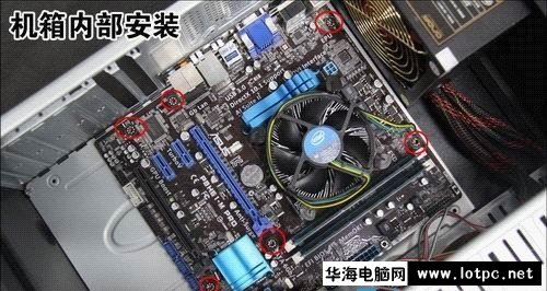 京東買配件自己組裝電腦詳細圖文教程