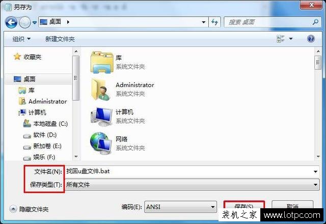 U盤殺毒后文件找不到了怎么辦？U盤殺毒之后文件被隱藏如何恢復？