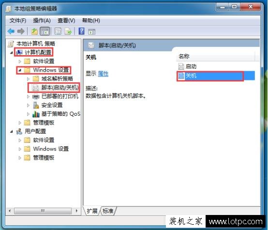 實用電腦技巧：如何設置電腦關機自動清理系統臨時垃圾文件？
