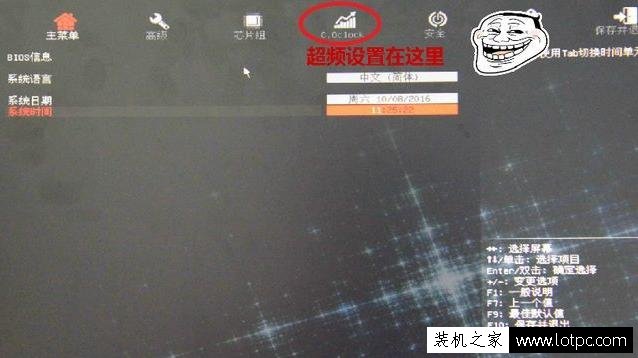 電腦CPU超頻詳細設置圖文教程 Bios設置CPU超頻步驟