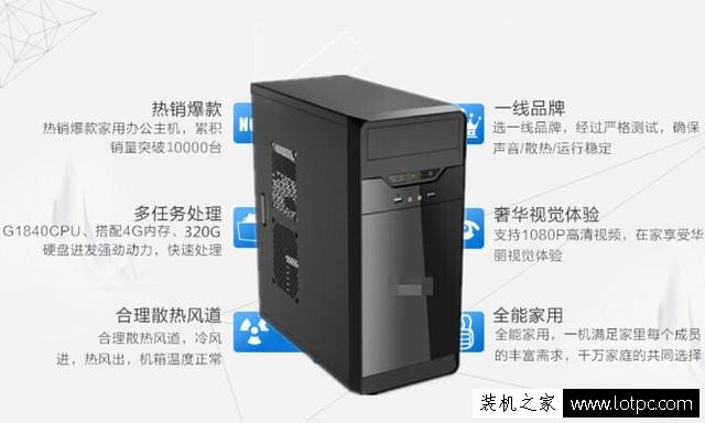 一不小心就上整機烈士墻！網購DIY電腦組裝機貓膩多！