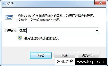 電腦定時自動關機怎么設置 電腦定時關機設置方法