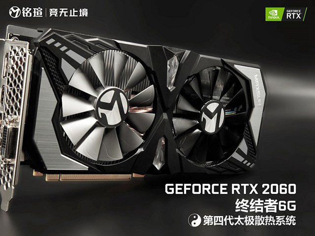 RTX2060 6G顯卡評測：RTX2060和GTX1070Ti對比性能測試