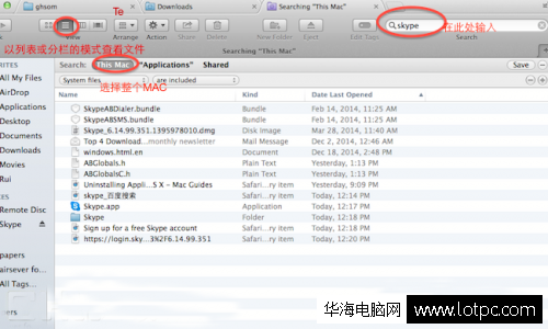 完全卸載蘋果MAC預裝APP