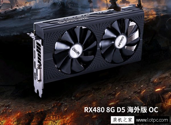 設計兼游戲裝機方案 5000元四核i5-7500配RX480游戲組裝機配置推薦