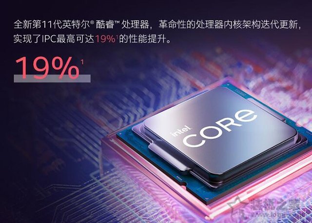 i5 11600KF比i5 10600KF性能提升有多大？兩者性能區別對比評測