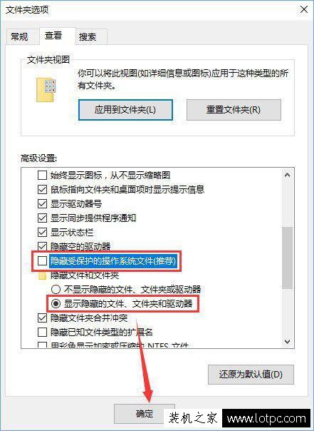 打開回收站提示"回收站已損壞是否清空該驅動器上的回收站"解決方法