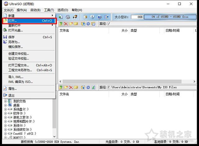 U盤如何安裝centos7系統？U盤安裝centos7詳細安裝圖解教程