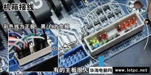 京東買配件自己組裝電腦詳細圖文教程