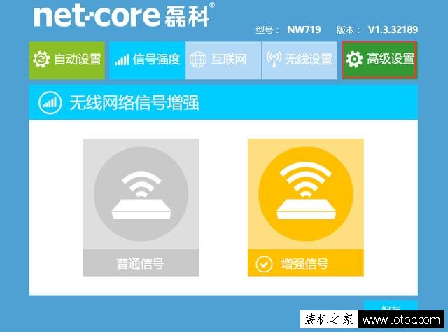 無線路由器你這樣設置之后，能夠預防萬能鑰匙蹭網！