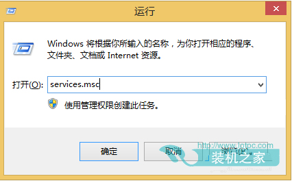 Office安裝過程中出錯 Office安裝1603/1902錯誤的解決方法