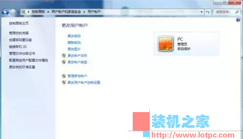 電腦怎么設置安裝軟件需要密碼?