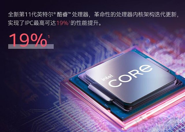 i5 11400F相比10400F性能提升有多大？i5-11400F和10400F對比評測