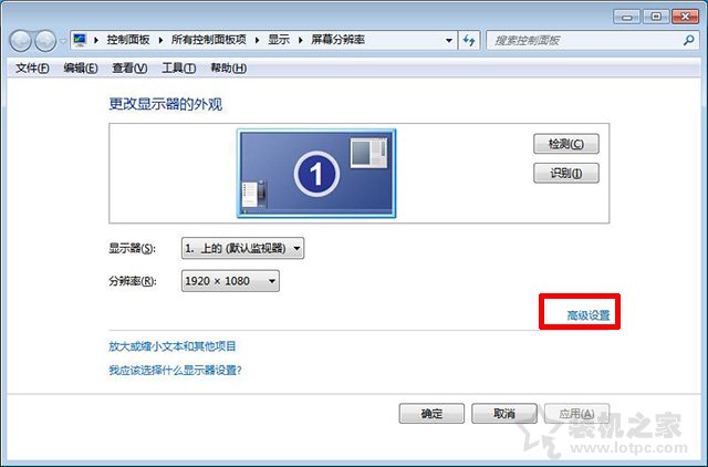 買144Hz顯示器不設置刷新率等于花冤枉錢！144hz顯示器怎么設置？