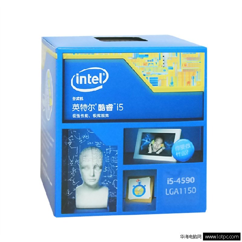 熱銷處理器-intel酷睿i5 4590盒裝僅1229元