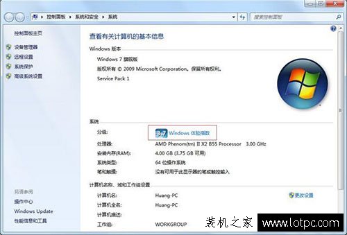 如何查看筆記本電腦的型號？查看筆記本電腦型號的方法