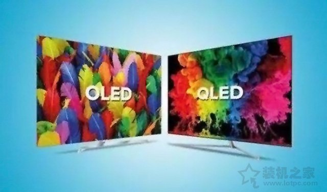 液晶電視QLED和OLED哪個好？OLED和QLED電視的區別知識科普