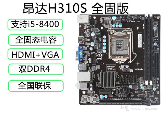 實惠且性能夠用！不足兩千元奔騰G5400家用兼辦公電腦主機配置推薦