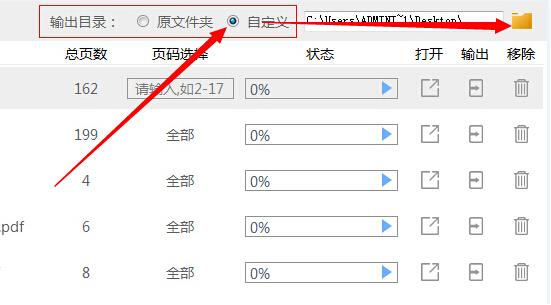 如何將excel表格轉換成word表格