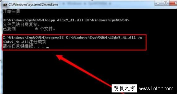 無法啟動此程序,因此計算機中丟失d3dx9-41.dll怎么解決？