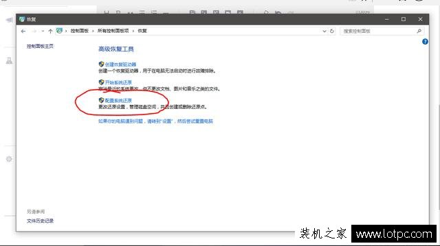 教你一招預防系統崩潰，遠離重裝系統的煩惱