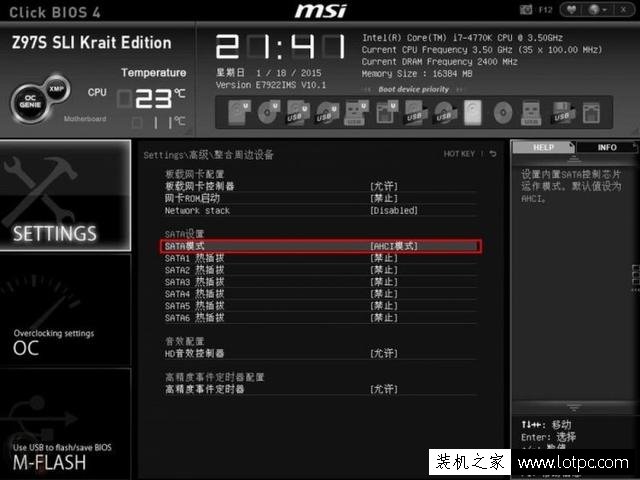 如何發揮固態硬盤最大性能？教你如何正確使用固態硬盤
