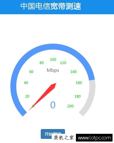 怎么測試電腦網速 教你網速測試的幾個方法