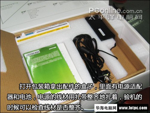 聯想