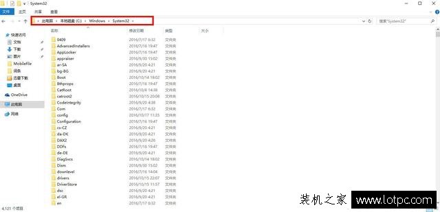電腦丟失libeay32.dll怎么辦？計算機丟失LIBEAY32.dll文件解決方法