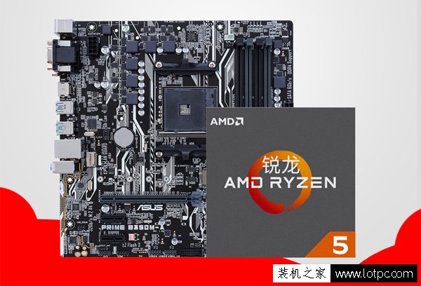 cpu主板套裝能買嗎？為什么CPU主板套裝比單買便宜很多？