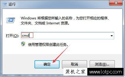 電腦cmd命令提示符中文出現亂碼情況該如何解決？