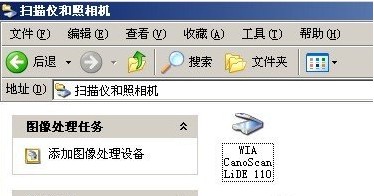 掃描儀和照相機