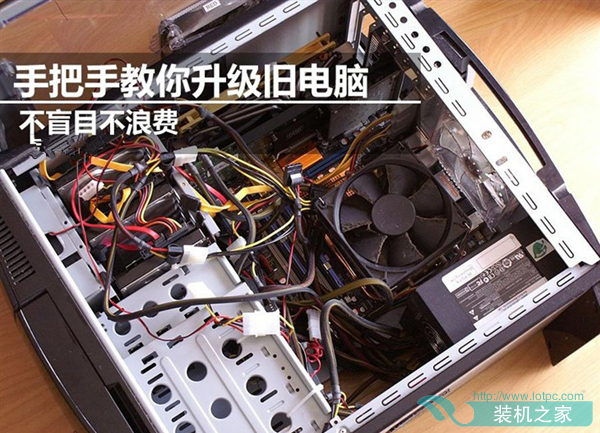 舊電腦如何升級提速 老電腦升級方案與指點