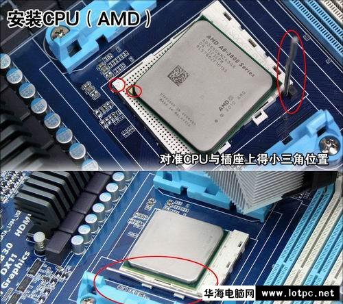 京東買配件自己組裝電腦詳細圖文教程