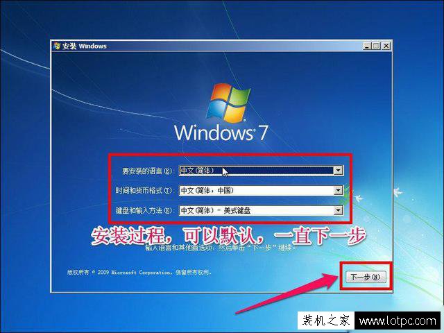 IOS系統原版文件怎么安裝？IOS原版鏡像文件安裝教程