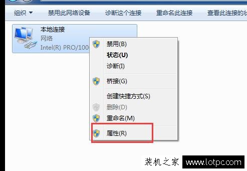 電腦MAC地址如何修改？教你如何修改本機網卡MAC地址的方法