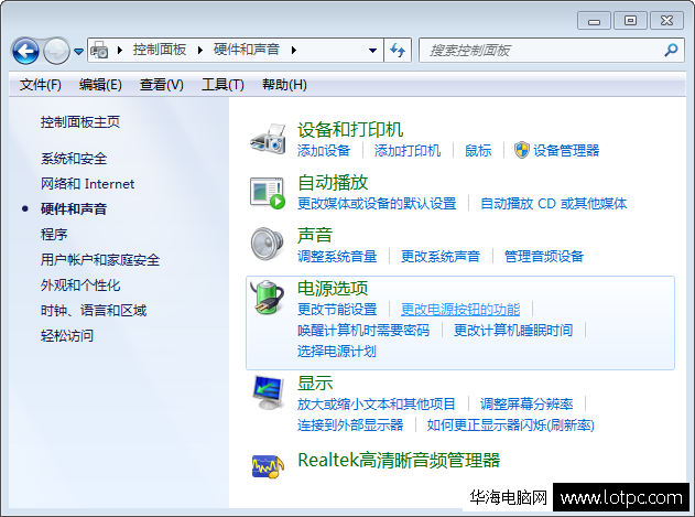 電腦鼠標移動速度怎么調