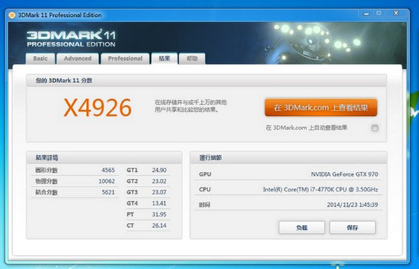 顯卡gtx970和gtx980性能差多少 gtx970和gtx980哪個好