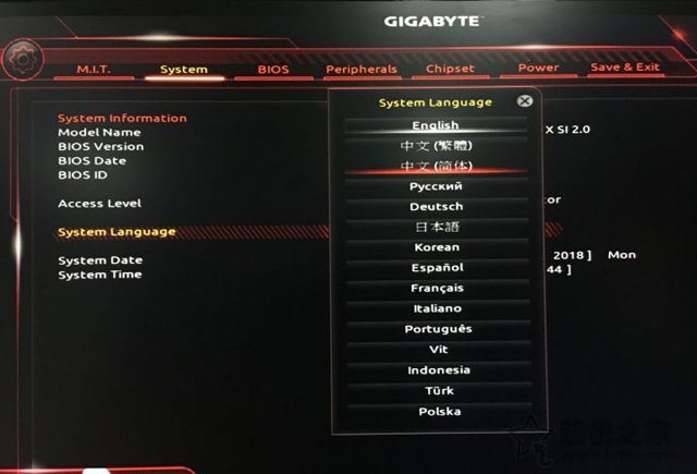 技嘉主板電腦關機后鍵盤鼠標還亮怎么回事？技嘉主板有效解決方法