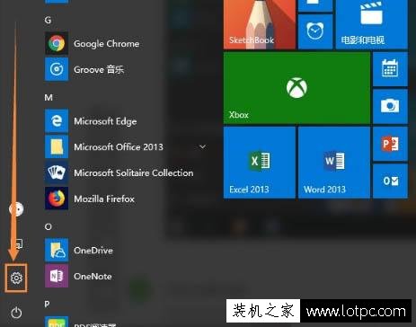 如何禁用筆記本觸控板？Win10電腦禁用觸控板的方法