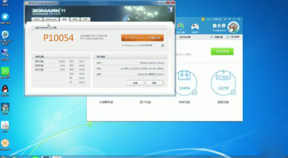 GTX1050Ti性能大曝光：相比GTX 960約高14%